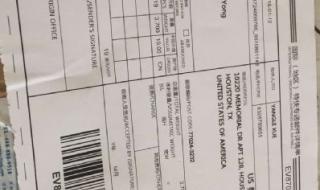 什么快递最便宜 什么快递最便宜