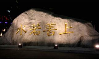 西安汉城湖公园门票