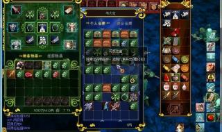 热血江湖强化挂 热血江湖强化挂