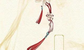 自制古风小挂饰