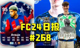 克罗地亚vs西班牙3比3